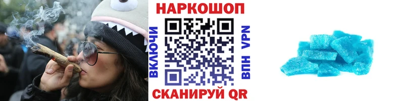 Что такое Родники APVP АМФ ГАШ Конопля Мефедрон