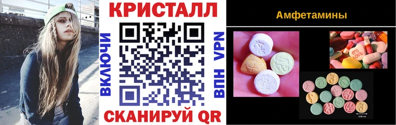 АМФЕТАМИН VHQ  Родники 