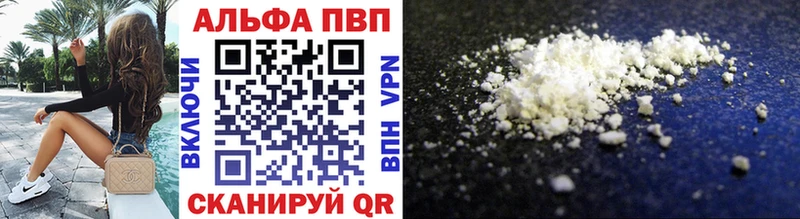 APVP крисы CK  Родники 