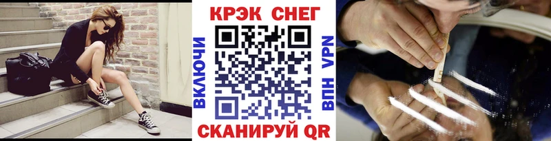 Cocaine Перу  Родники 