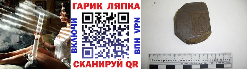 ГАШ Cannabis  Родники 