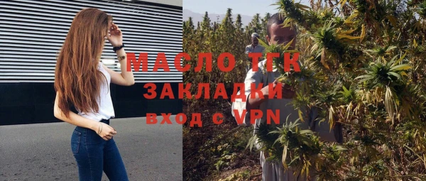 первитин Аркадак