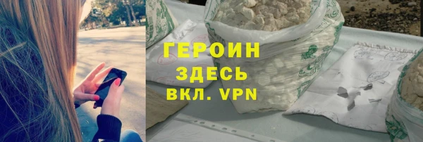 герыч Армянск