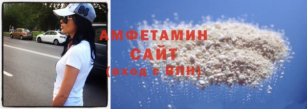 первитин Аркадак