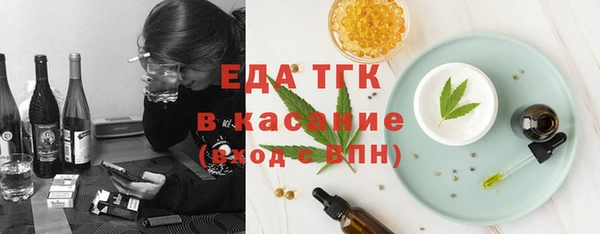 первитин Аркадак