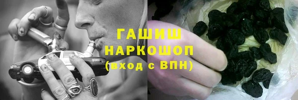 герыч Армянск