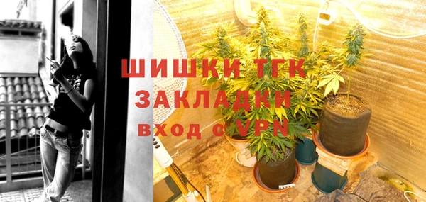 первитин Аркадак