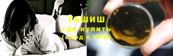 первитин Аркадак