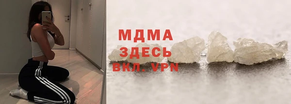каннабис Арсеньев