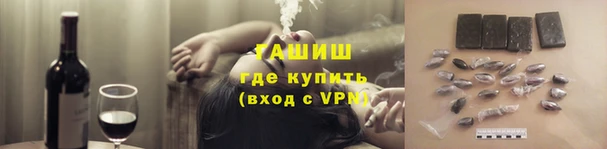первитин Аркадак