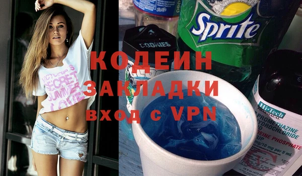 первитин Аркадак