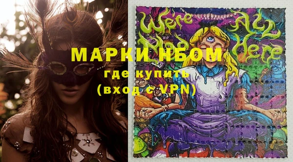 каннабис Арсеньев