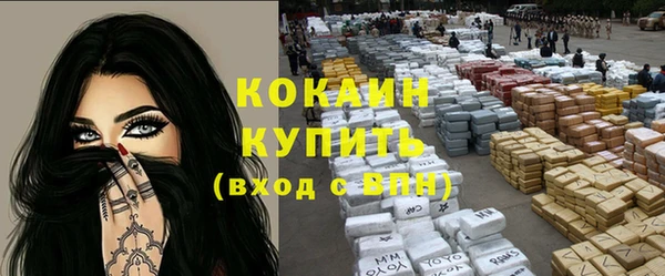 каннабис Арсеньев