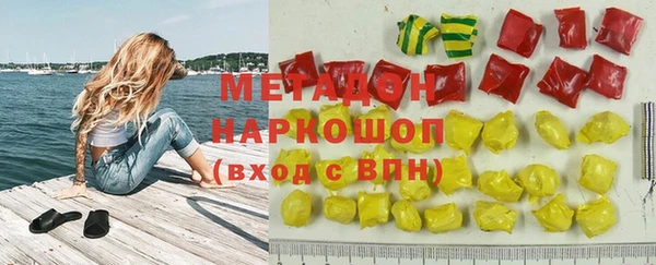 герыч Армянск