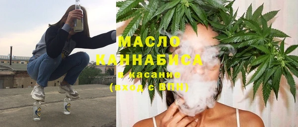 каннабис Арсеньев