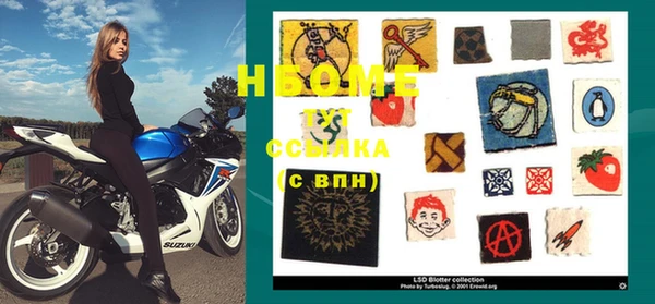 каннабис Арсеньев