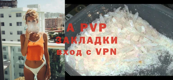 герыч Армянск