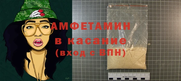герыч Армянск