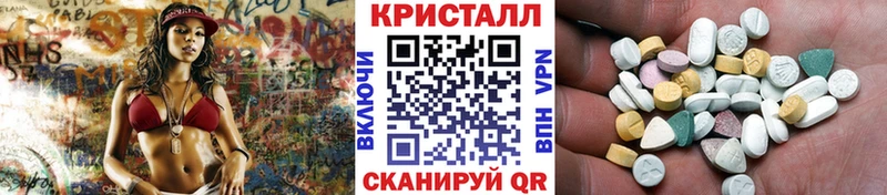 МЕГА зеркало  Родники  Метамфетамин Methamphetamine 