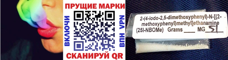 Наркотические марки 1500мкг  купить наркоту  Родники 